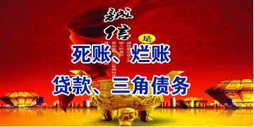 大峪镇要债公司
